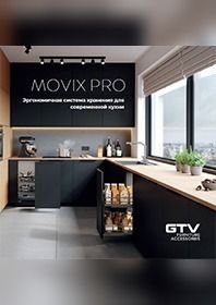 Система Movix Pro